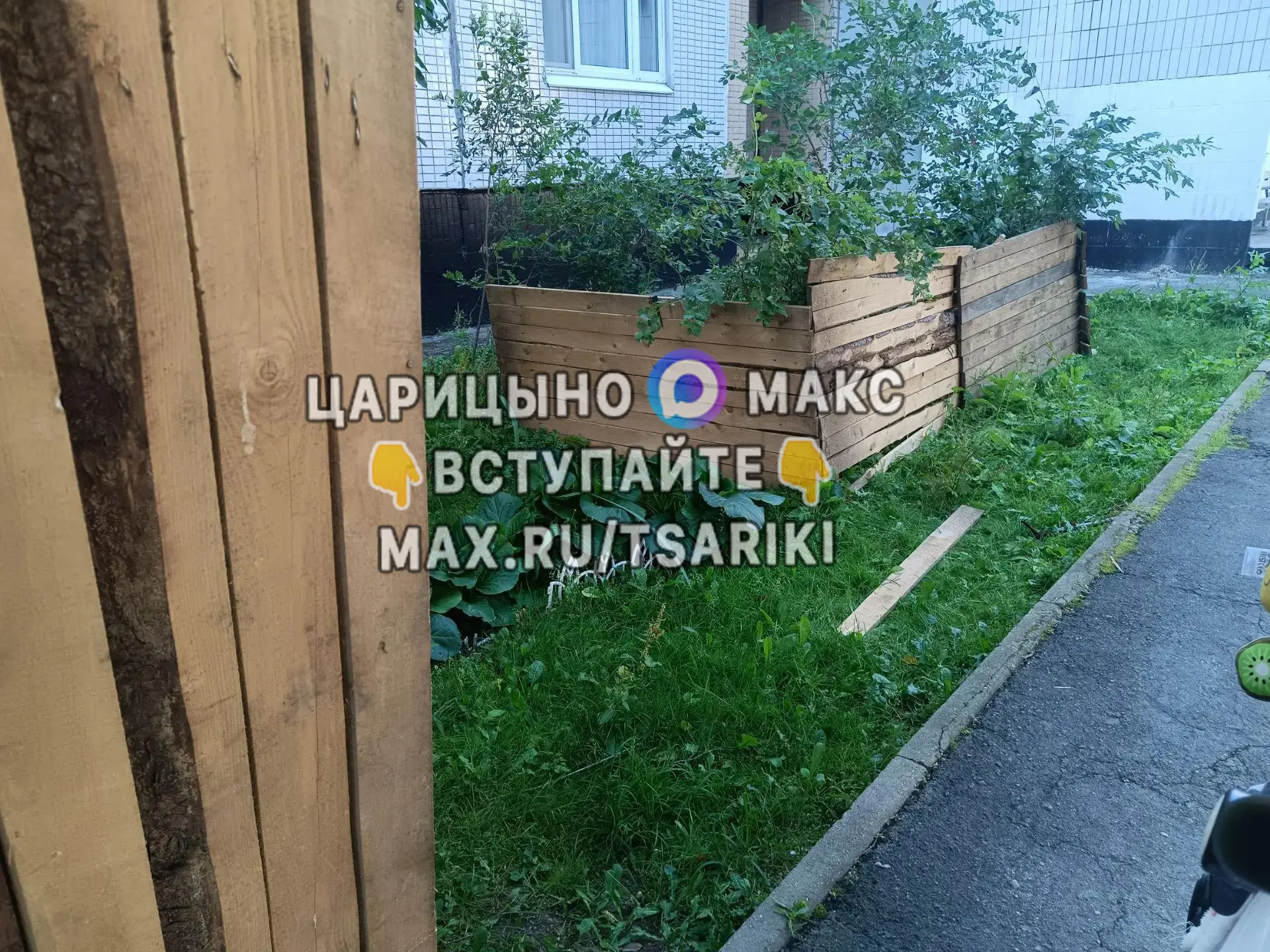 🚧 Во дворе дома Кантемировская дом 8 начали огораживать деревья и кустарники для начал...