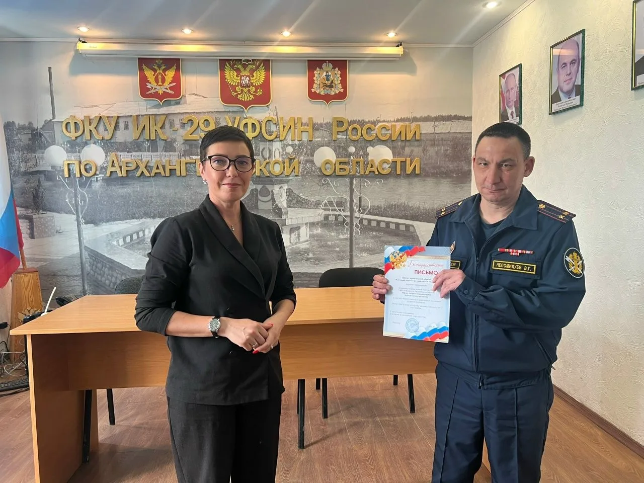 В канун главного государственного праздника - Дня России - делегация техникума посетила Исправительн
