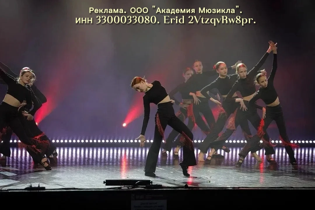 Академия Мюзикла открывается! Набор уже идет! Ждём талантливых детей от 7 до 18 лет! 

Рады представ
