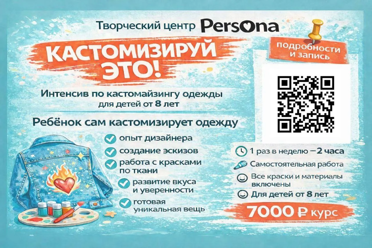 ‼️ МИР ДИЗАЙНА для ребенка