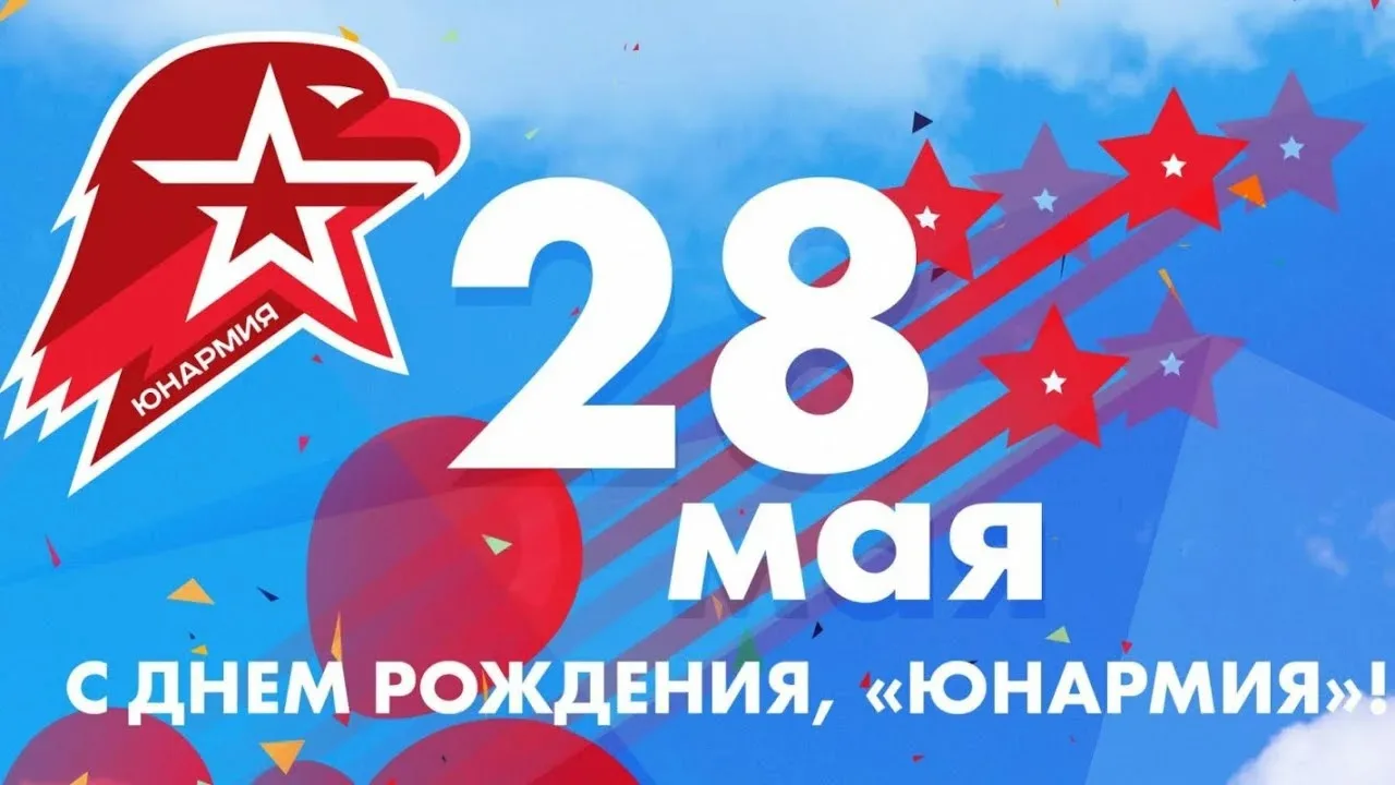 🎖️ Гордость школы!