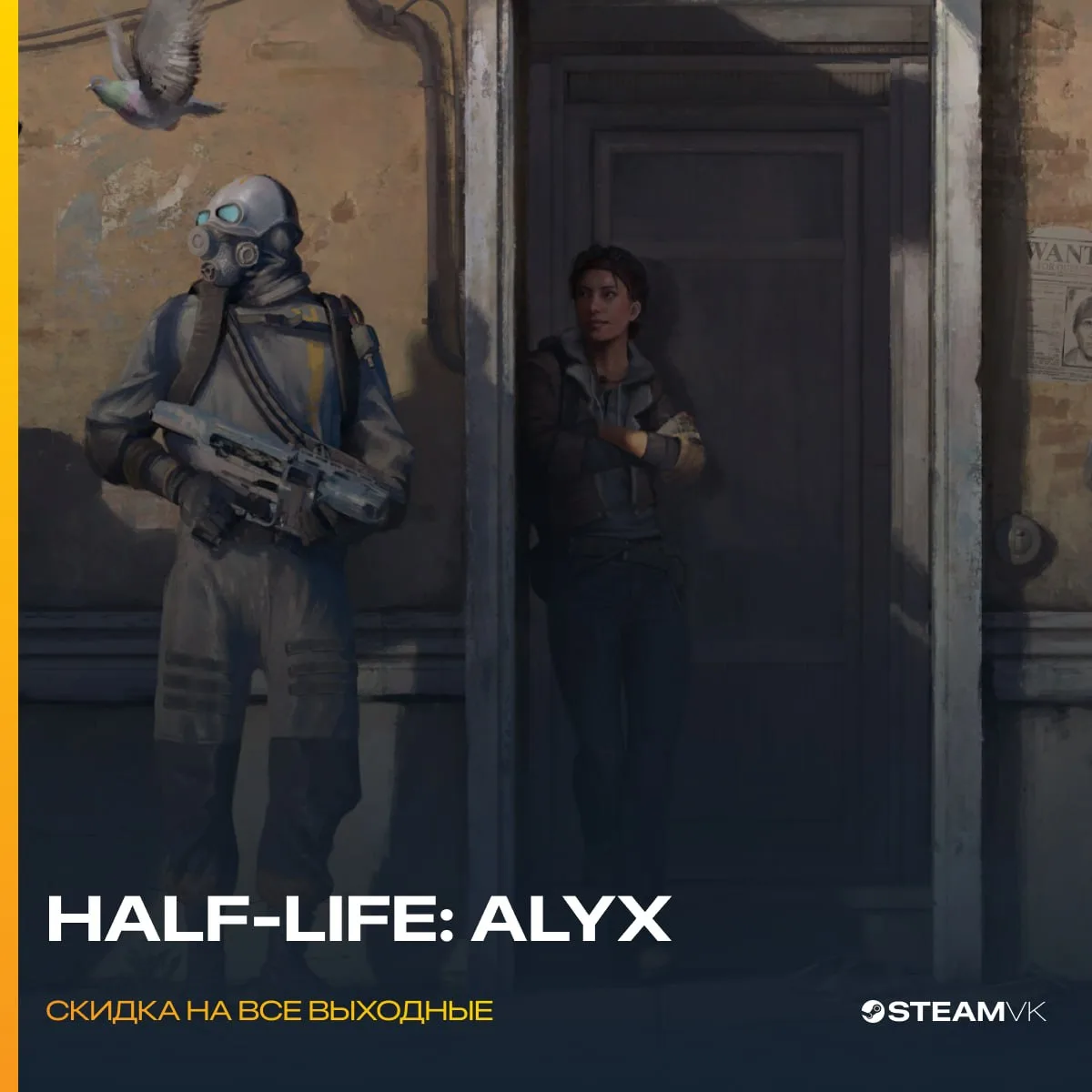 В Steam стартовали скидки на все выходные  Скидку в 20% получила Clair Obscur: Expedition 33, скидка