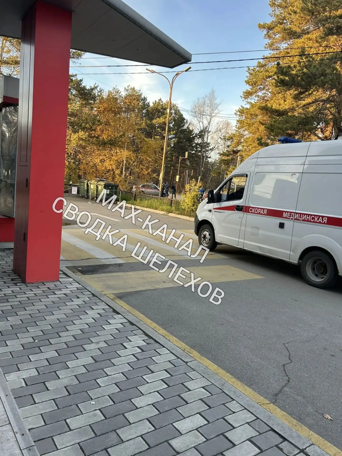 Сбили ребенка с велосипедом в районе автостанции 🚲🚑.