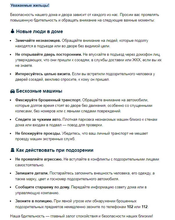 Медиа публикации