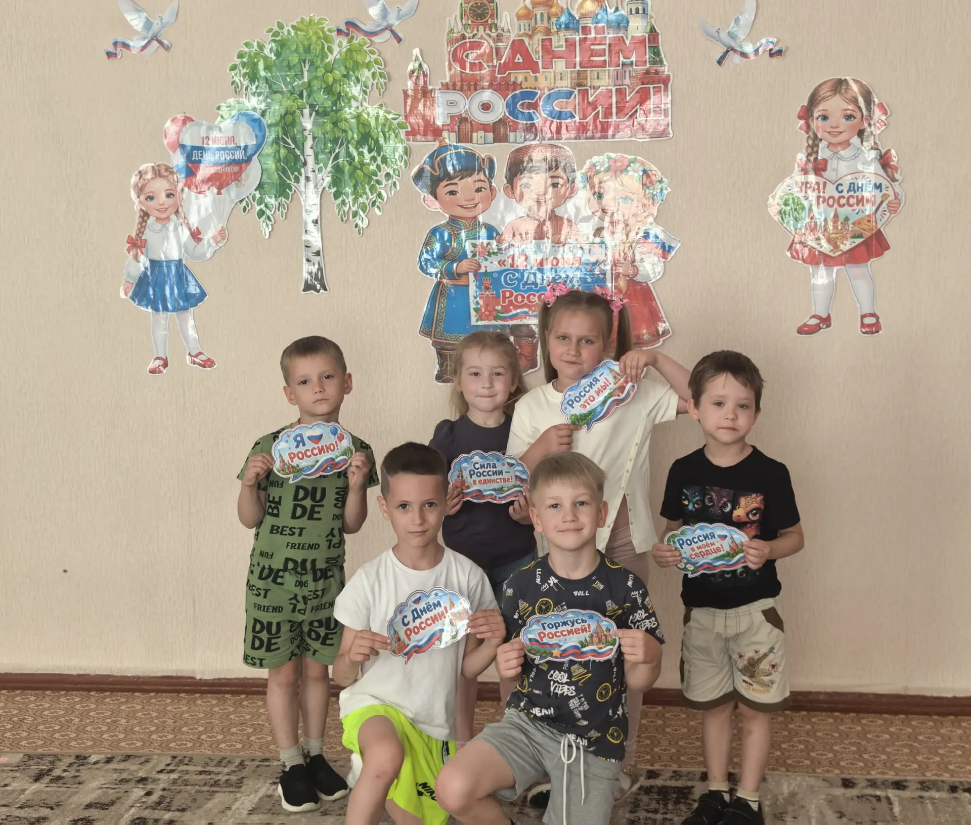 🇷🇺 День России в нашем детском саду! 🇷🇺