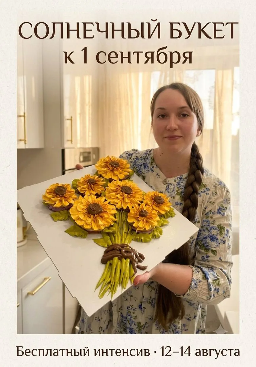 Дорогие мои, время пришло! 💛

Приглашаю вас на мой бесплатный трёхдневный интенсив к 1 сентября. Мы