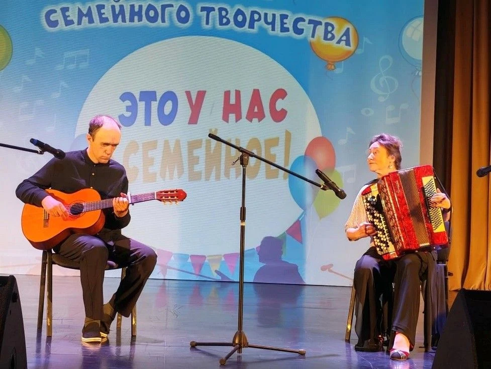 ⭐️ «Семья, Родина, песня»