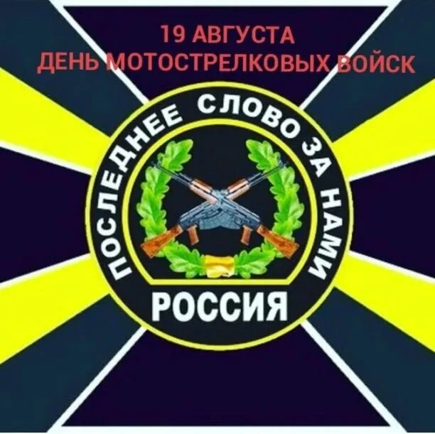 С праздником!🇷🇺