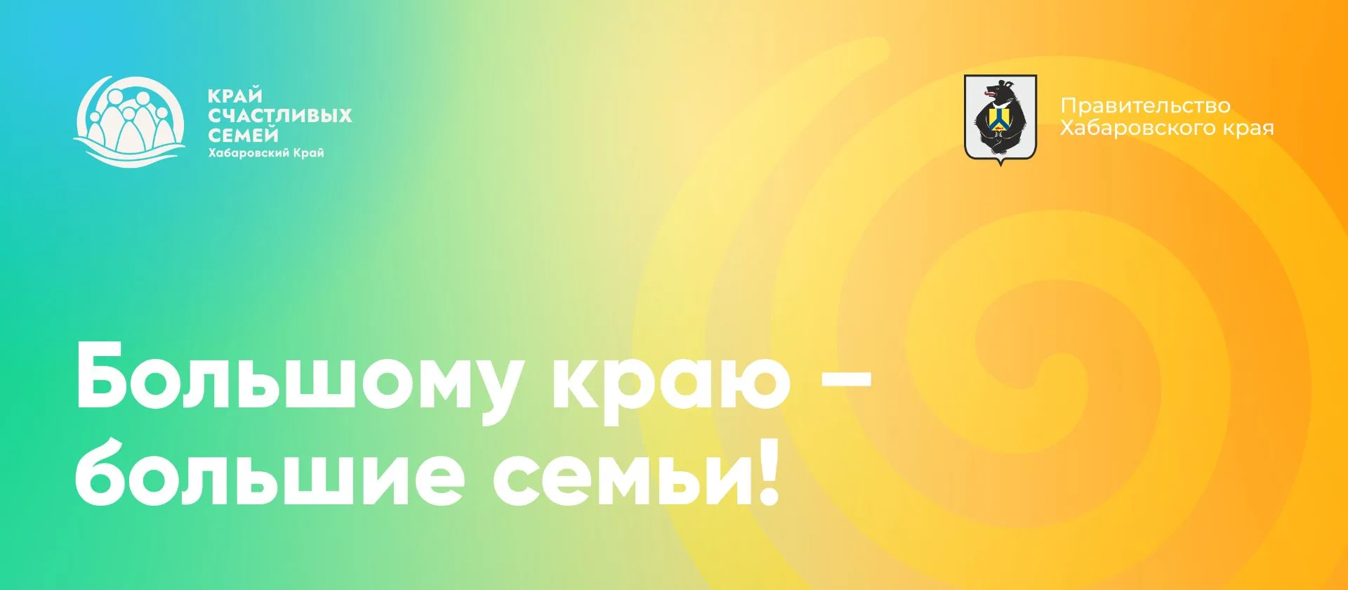 🤗Больше жизни. Больше любви. Больше нас. 💫