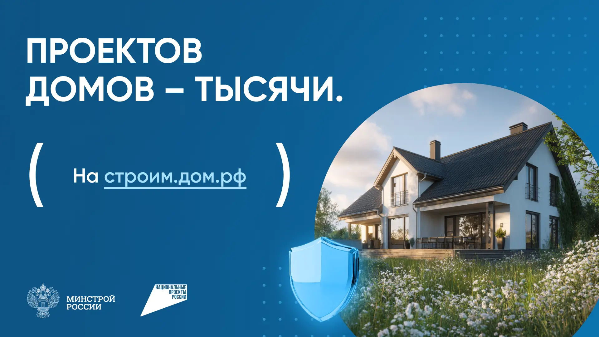 Эскроу-счёт в индивидуальном жилищном строительстве (ИЖС) — это специальный счёт, котор...