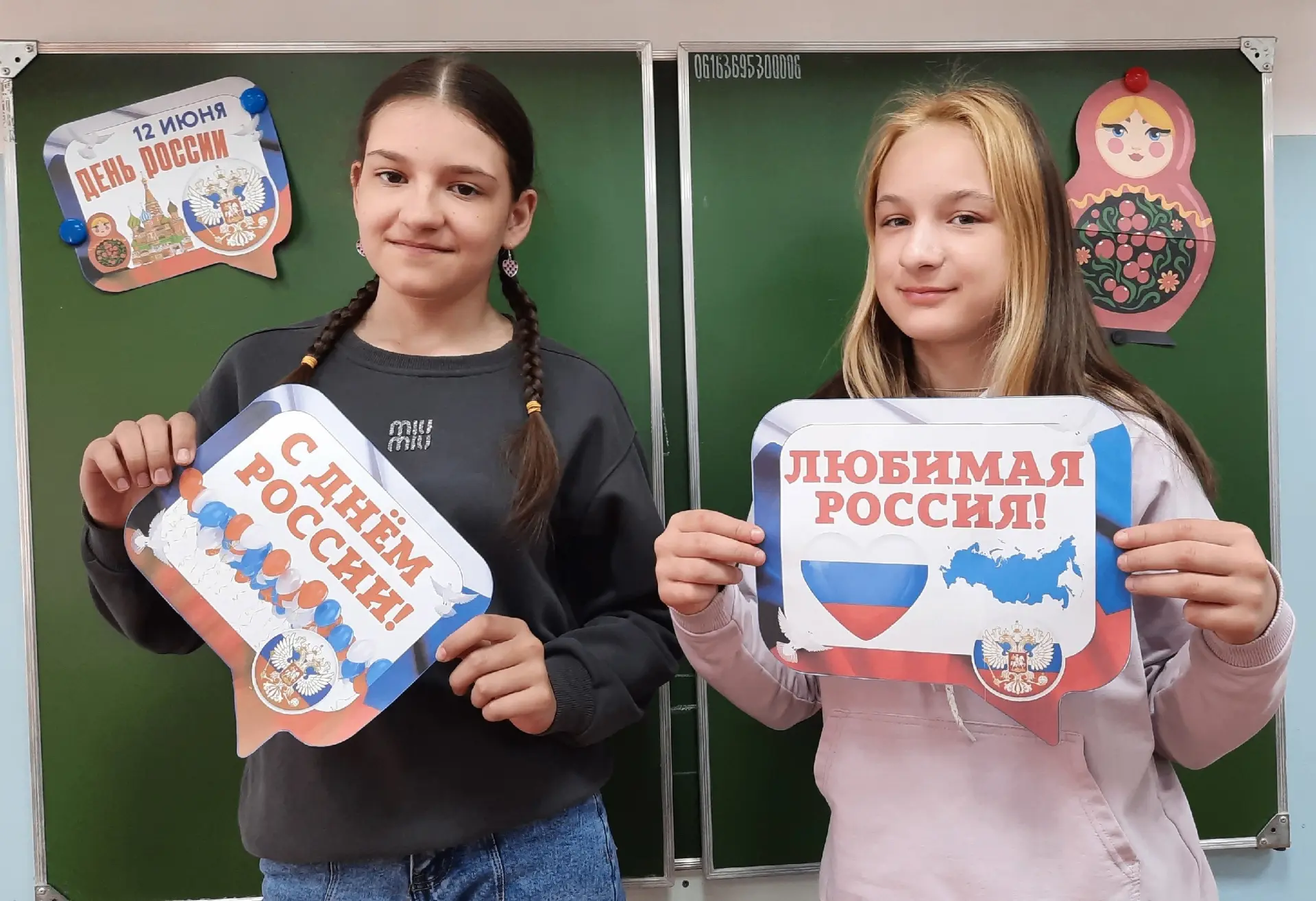 12 июня в нашей стране ежегодно отмечается государственный праздник – День России. Это особенная дат