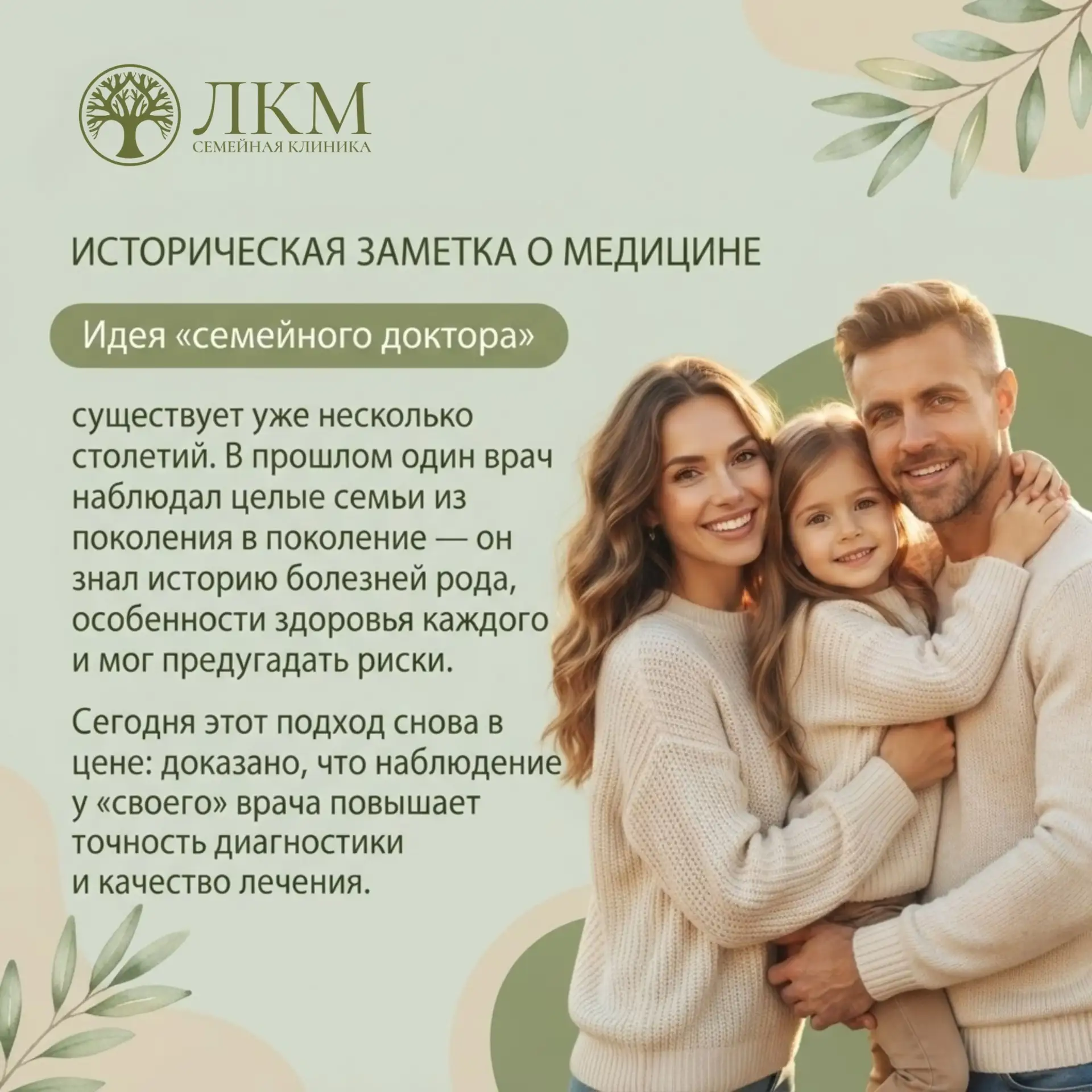 #историческаязаметка #лкм_полезное