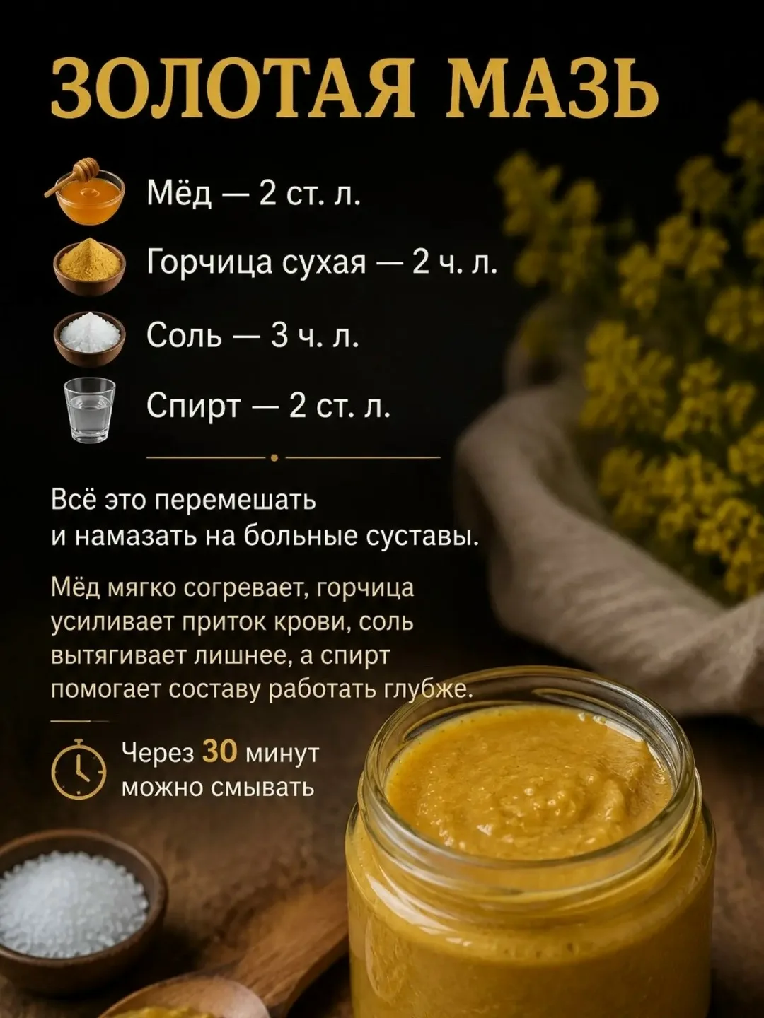 Полезная информация для вас!
Сохраните себе на заметку, пригодится!

_______________________________