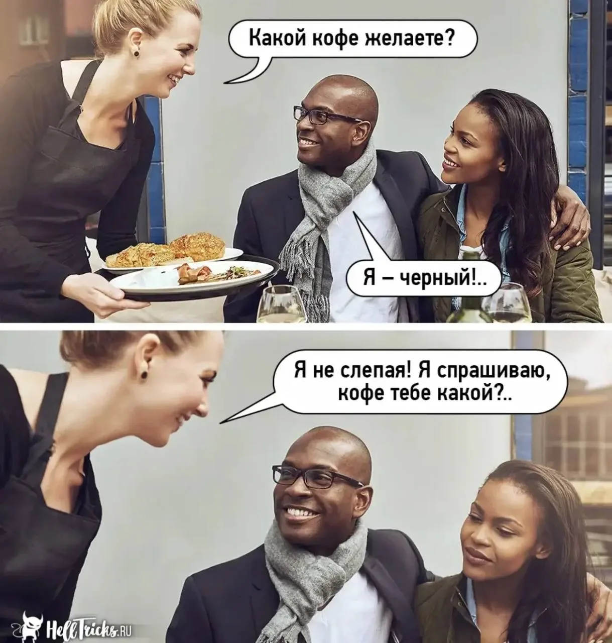ОСУЖДАЕМ 🙄