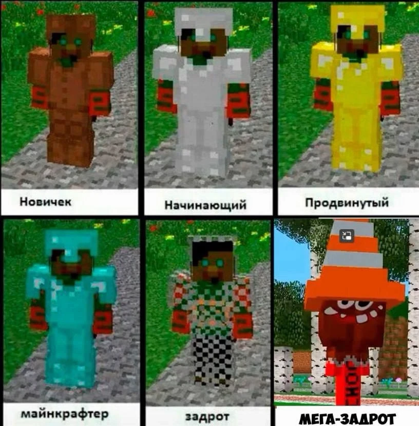 Согласны со мной?