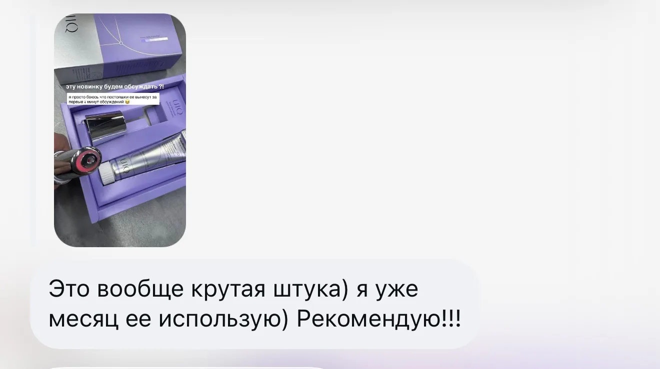 Отзывы наших клиентов о бренде!