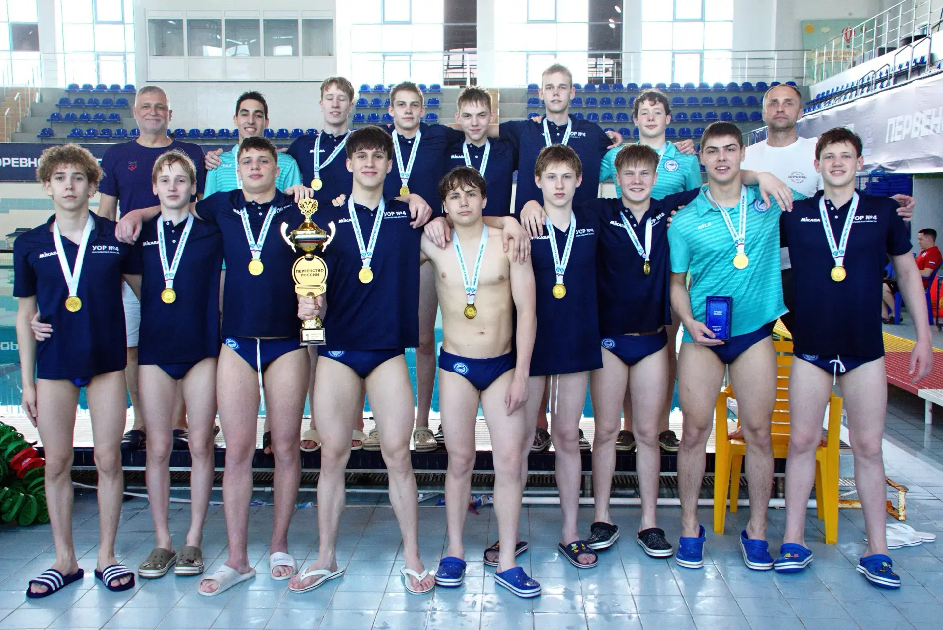 Сборная Московской области - чемпионы первенства России по водному поло среди юношей до...