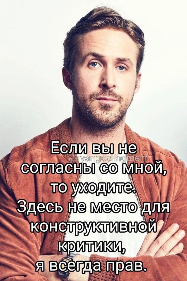 Мемный