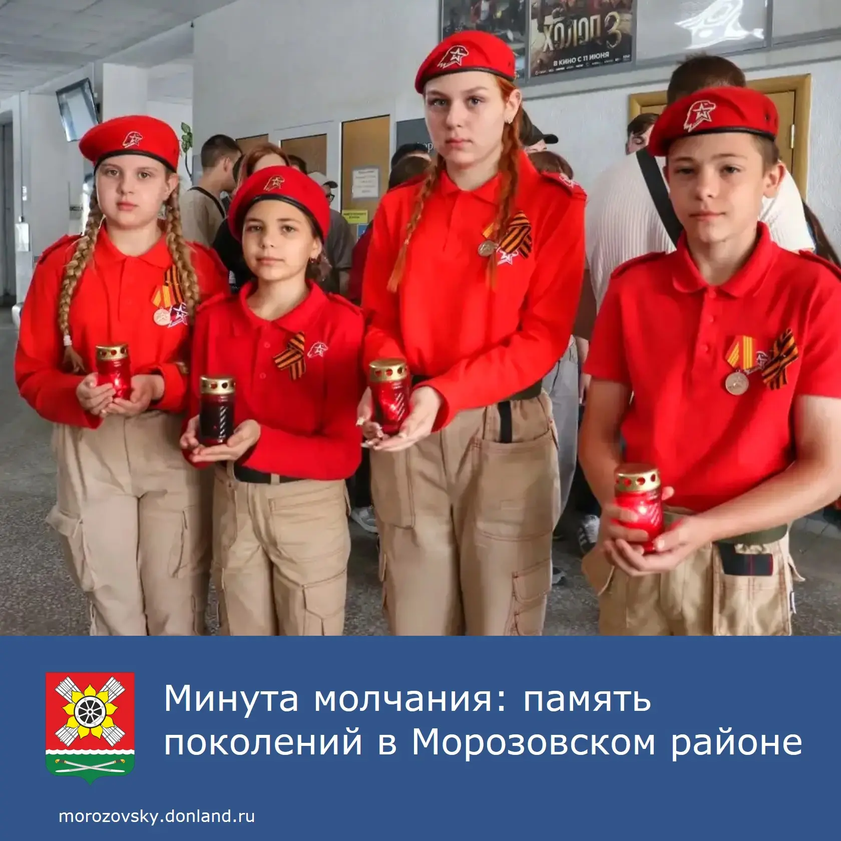 Медиа публикации