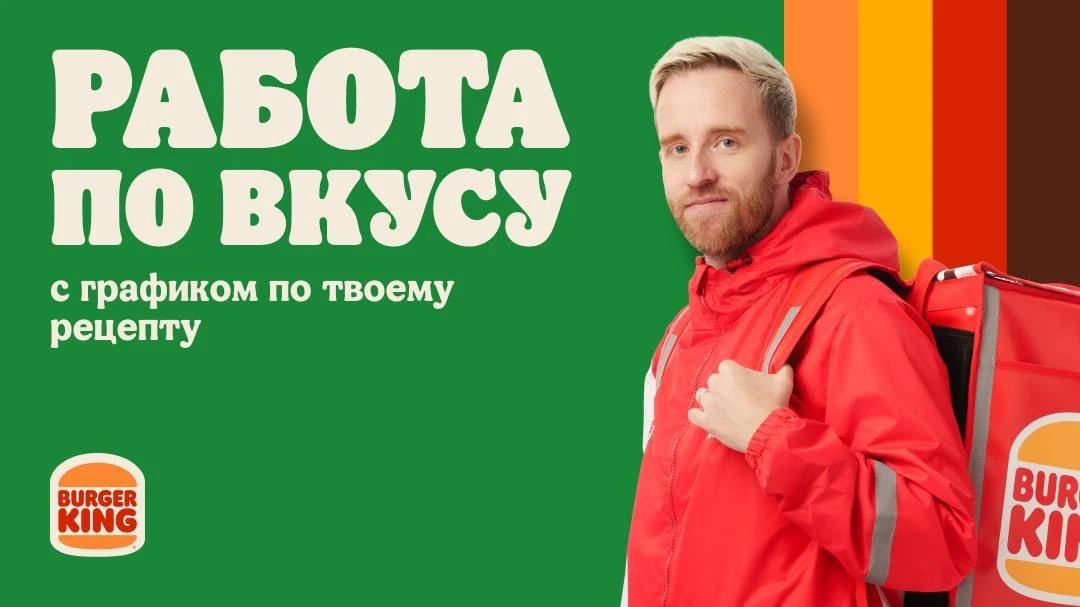 Водитель курьер

Обязанности:

 - Быстрая доставка гостям блюд из меню ресторана

Требования: 

 - В