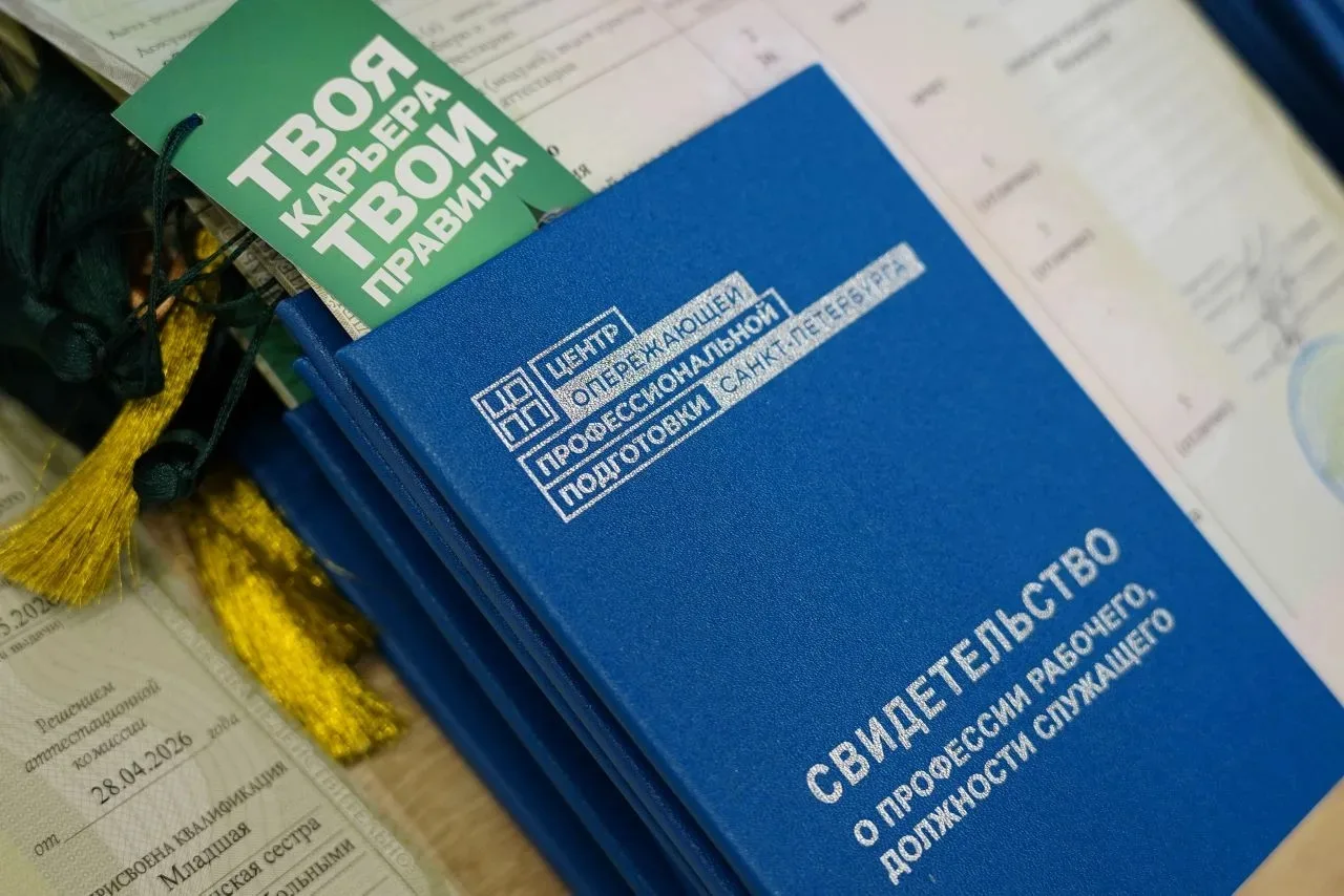 📜 Первая профессия — первый шаг к успешному будущему!

В Центре опережающей профессиональной подгот