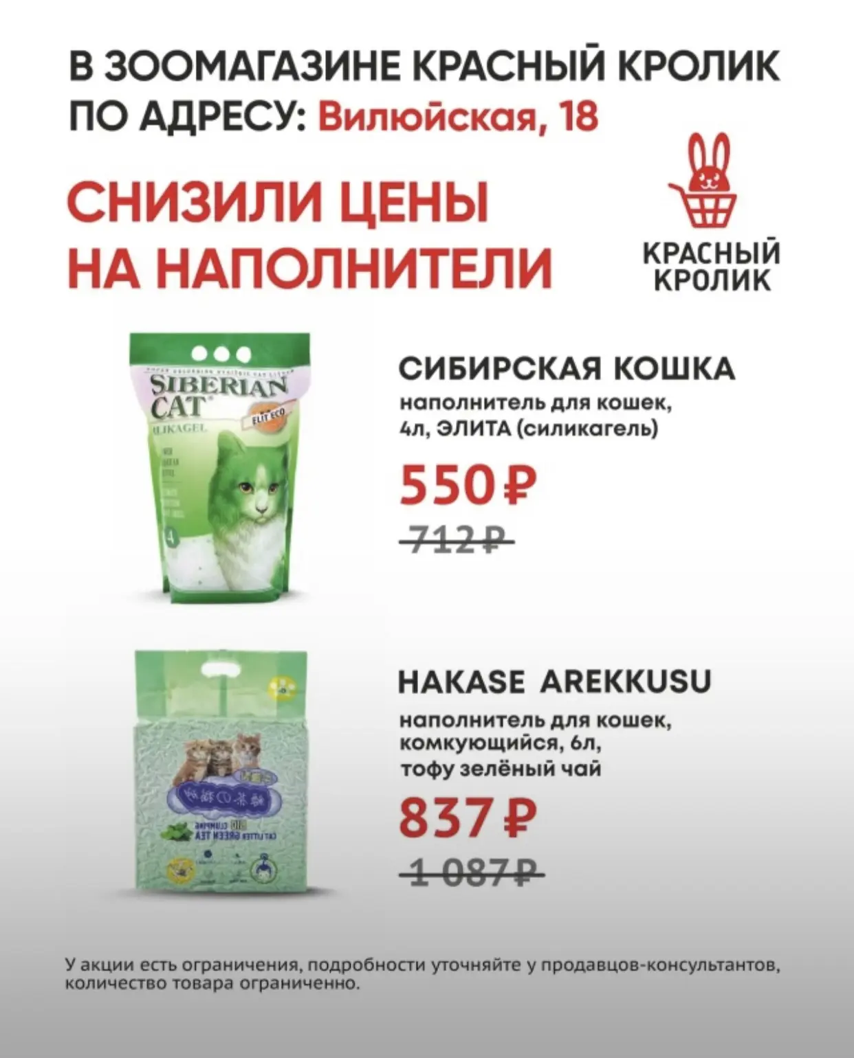 Покупайте привычный наполнитель выгоднее 💥

Владельцы кошек знают, что наполнитель - это регулярная