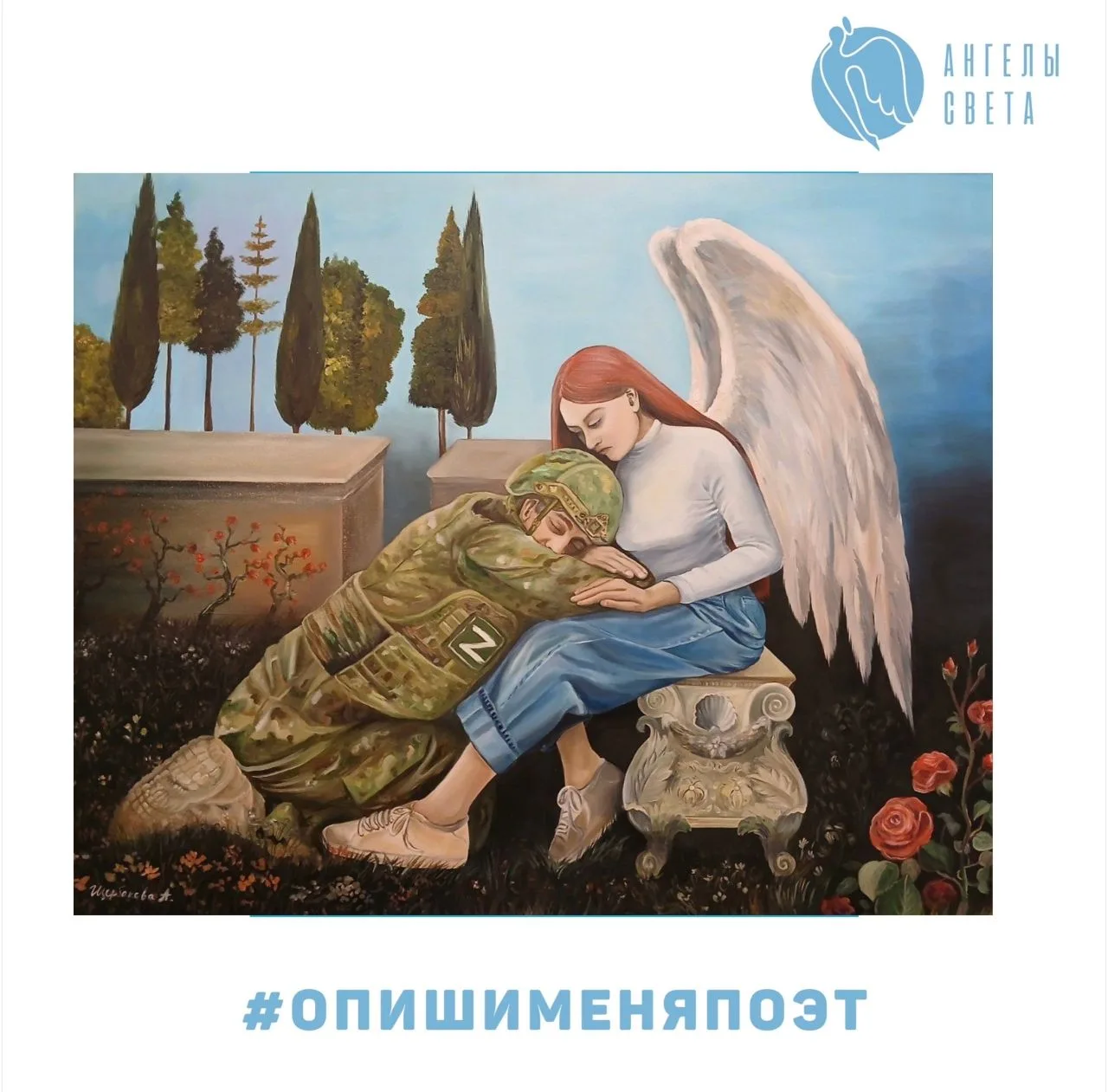 Однажды это случится —