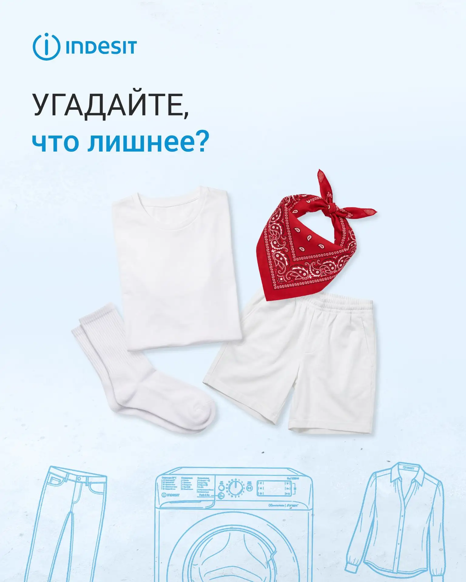 Иногда в стиральную машину попадает то, чему там совсем не место 🙈