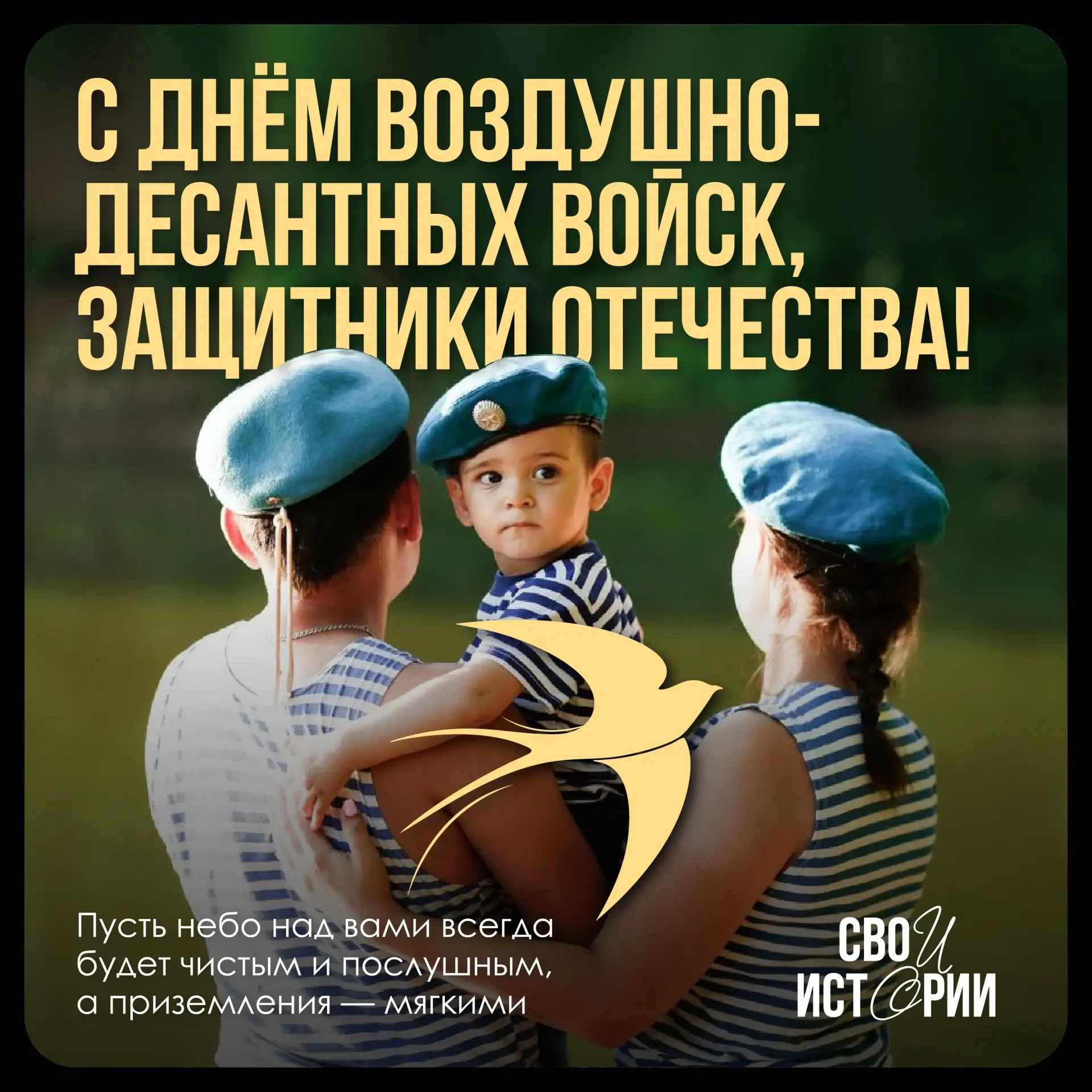 Никто, кроме нас