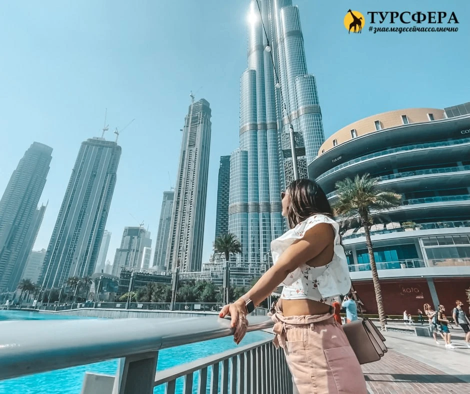 🏙 Летим в ОАЭ!