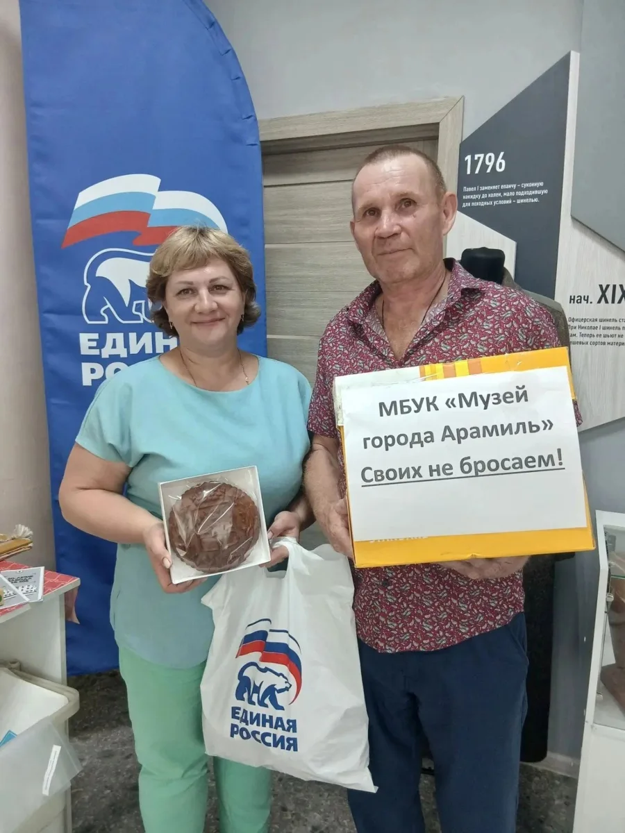 Сегодня в Арамильском музее побывал ветеран СВО, действующий военнослужащий Николай Люк...