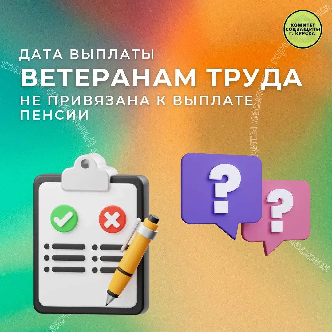 👉Рубрика вопрос-ответ.