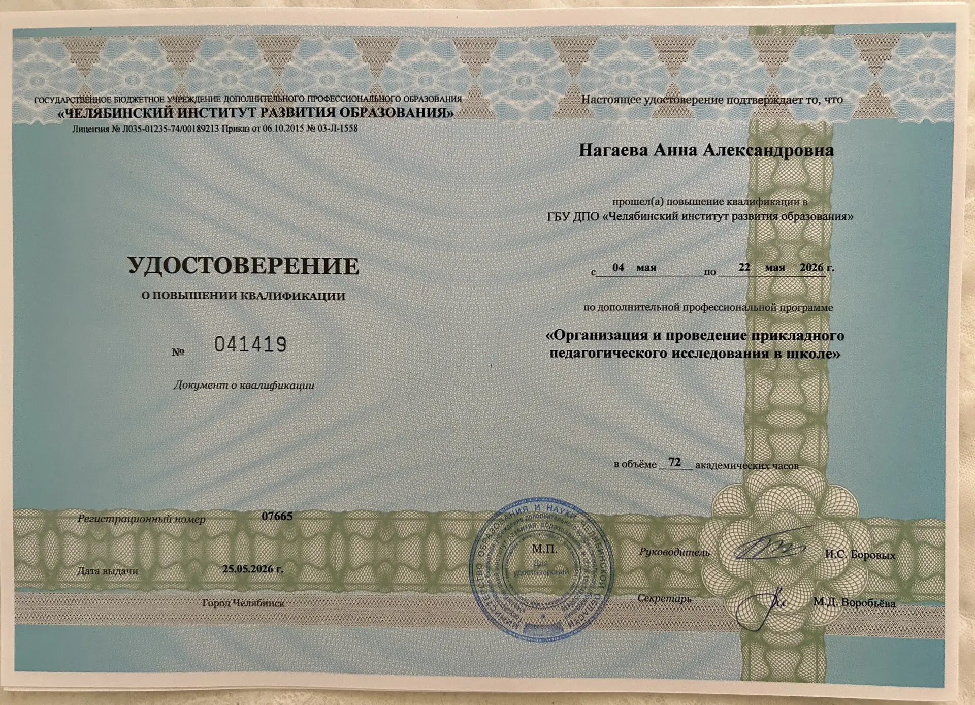 Поздравляем управленческую команду школы СЛАВИНО

#слово_СЛАВИНО

Поздравляем управленческую команду