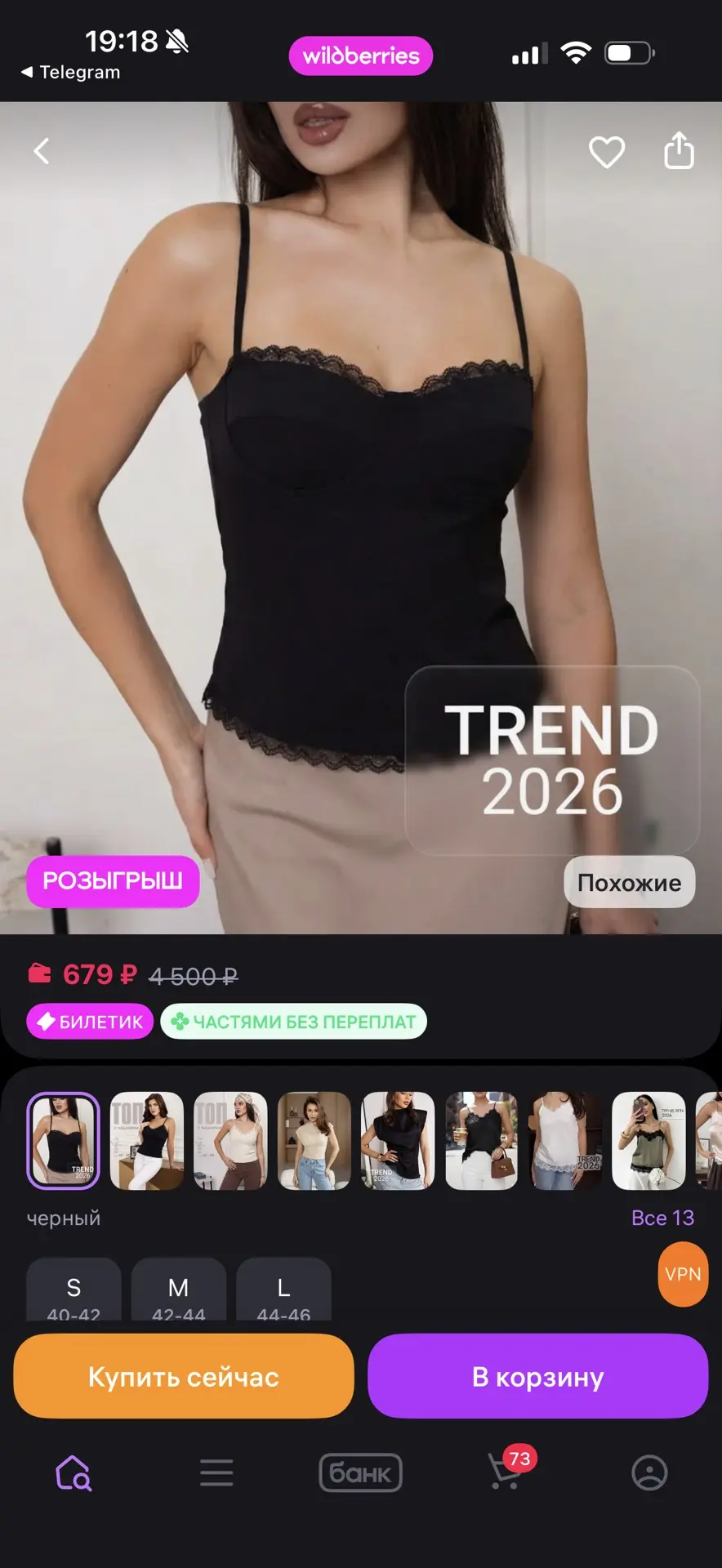 CHO1CE Топ кружевной на бретелях
