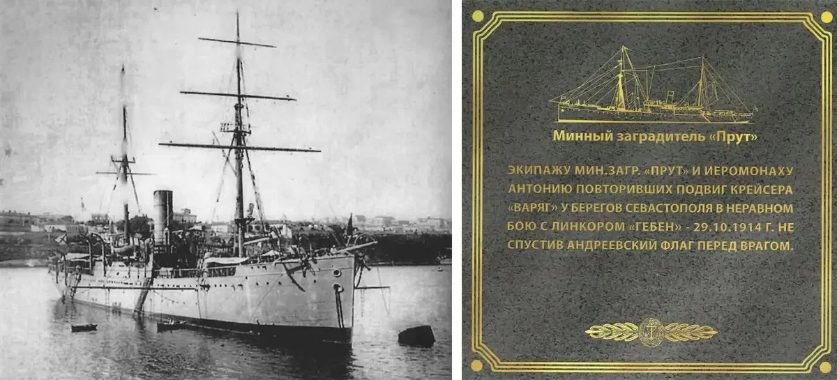 ⚓ «Если нет светского, значит, будет духовный»: подвиг иеромонаха Антония (Смирнова)