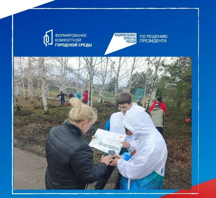 Благодаря федеральной программе "Формирование комфортной городской среды" нацпроекта "Инфраструктура