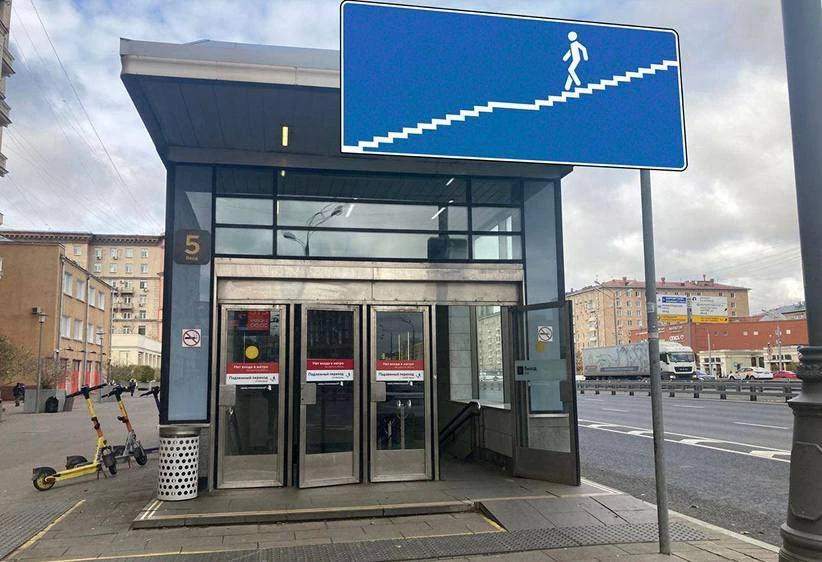 В Москве предложили сделать знаки лестниц в метро максимально честными. Дизайнер Сергей...
