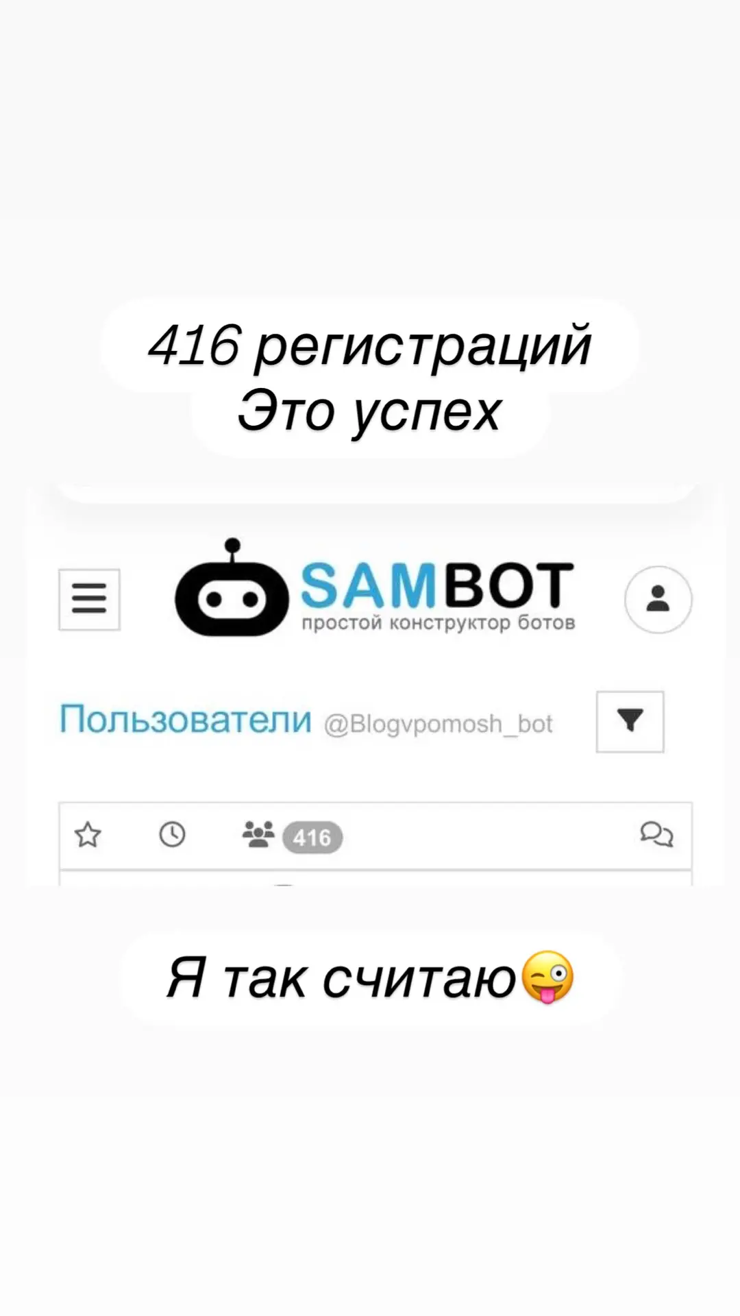 416 регистраций