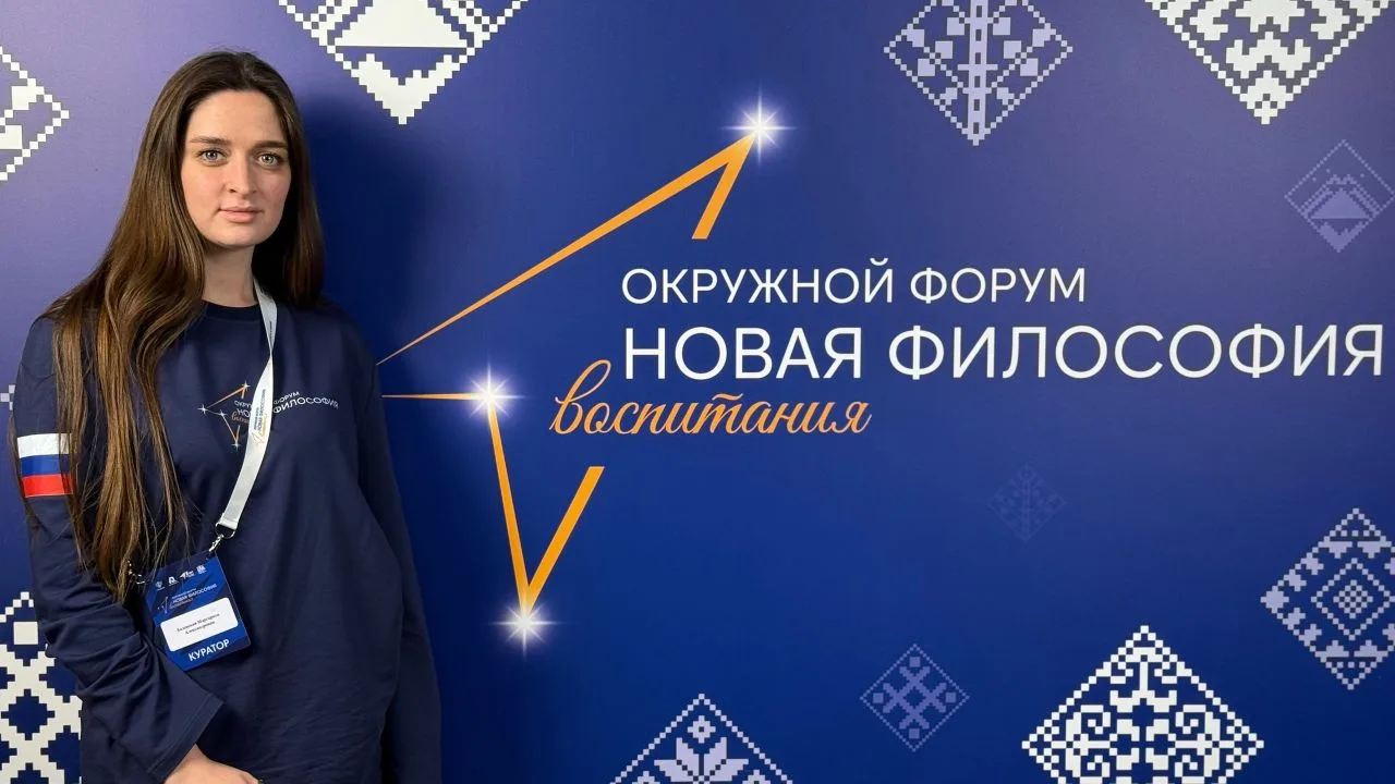 💫 V ВСЕРОССИЙСКАЯ ДЕТСКАЯ ПРЕМИЯ «НОВАЯ ФИЛОСОФИЯ ВОСПИТАНИЯ»