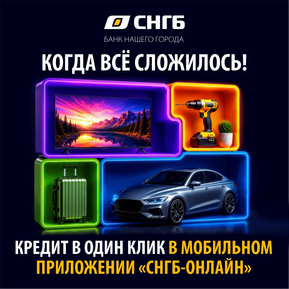 У каждого из нас бывают планы, которые не хочется откладывать✨

Новая техника, отпуск, ремонт или пр