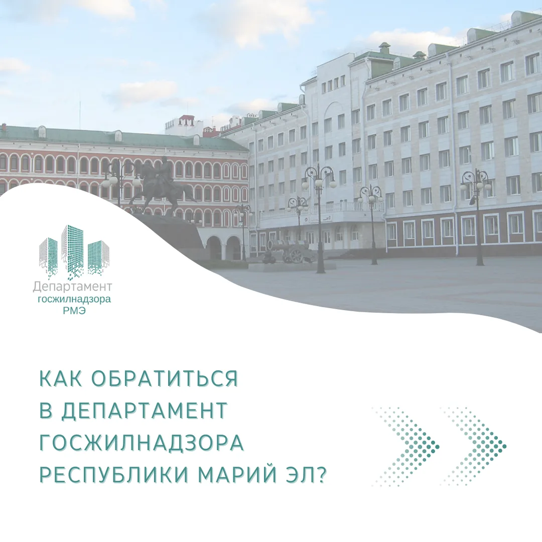 ❓ Считаете, что по вашей ситуации необходимо провести контрольно-надзорные мероприятия?...