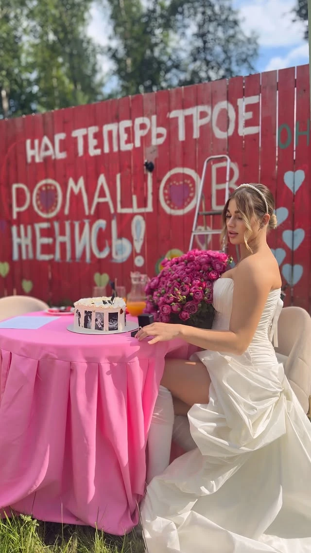 Свидание Ромашовых в честь годовщины✨