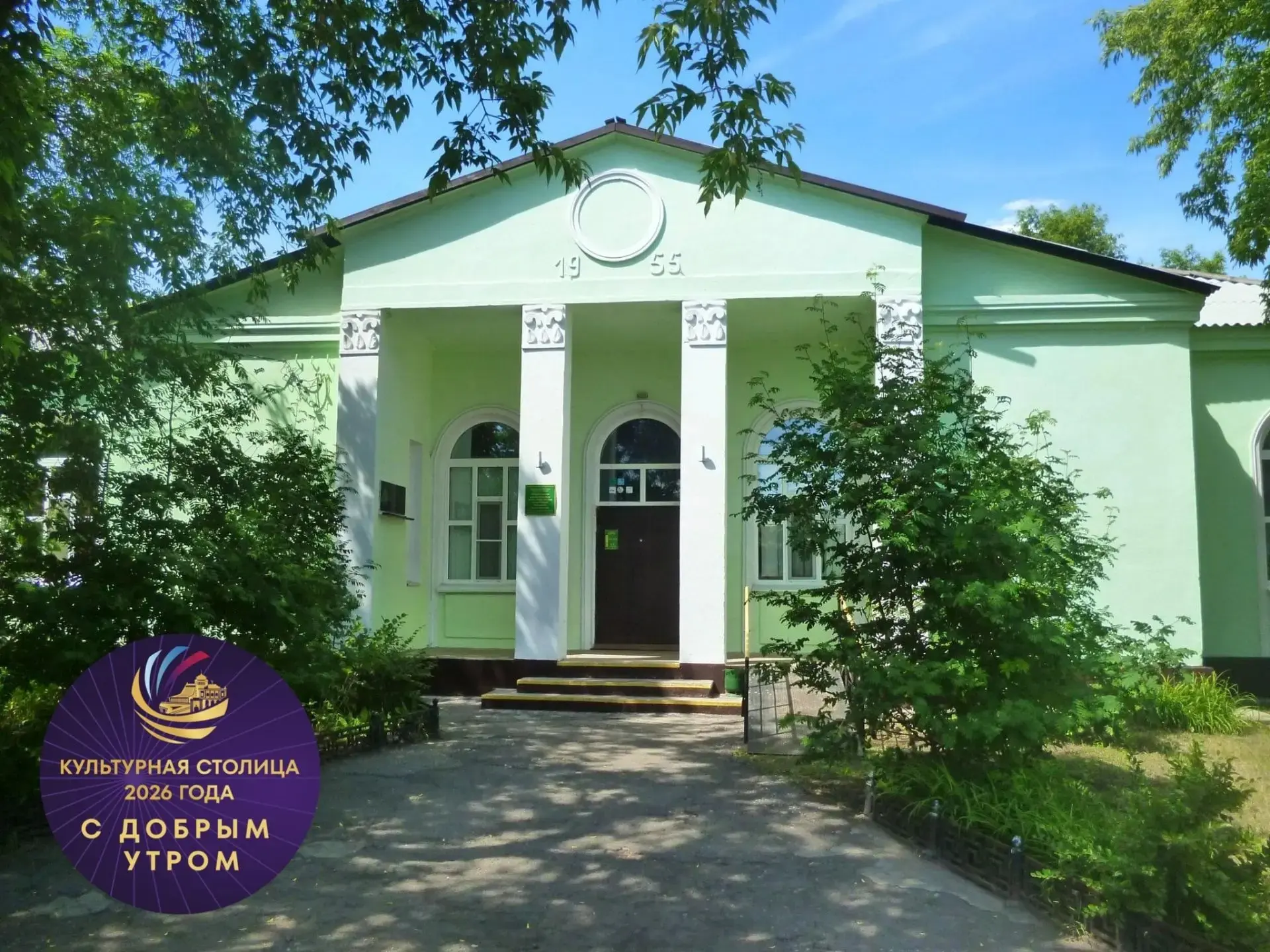 ☀Доброе утро, Культурная столица!