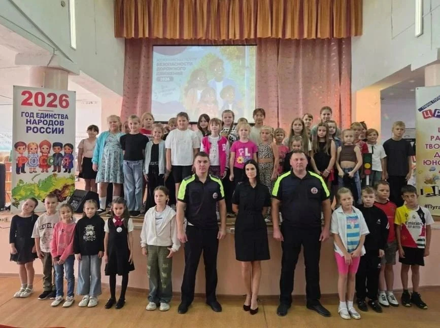 👮‍♂️🚦В Пугачеве в рамках Всероссийской недели безопасности дорожного движения на базе...