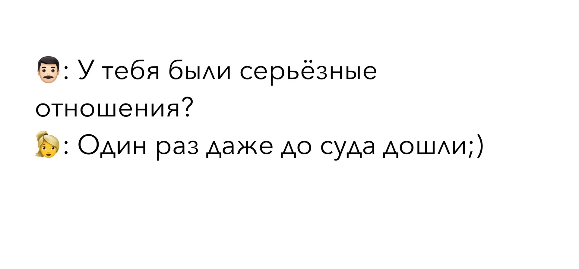 В копилку заготовленных ответов на тупые вопросы👆