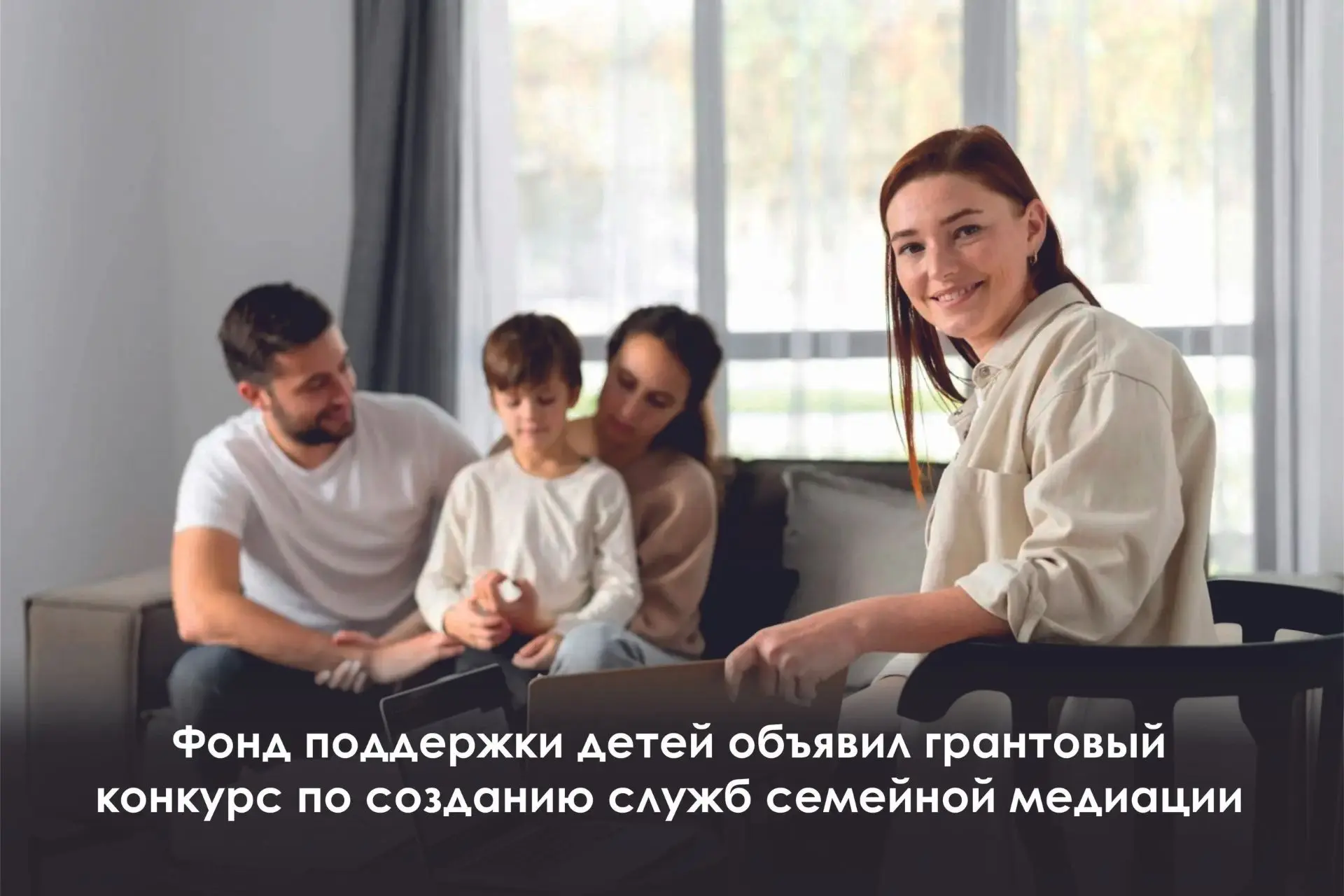☝🏻Он проводится в рамках пилотного проекта Минтруда России с целью  развития доступной помощи при в