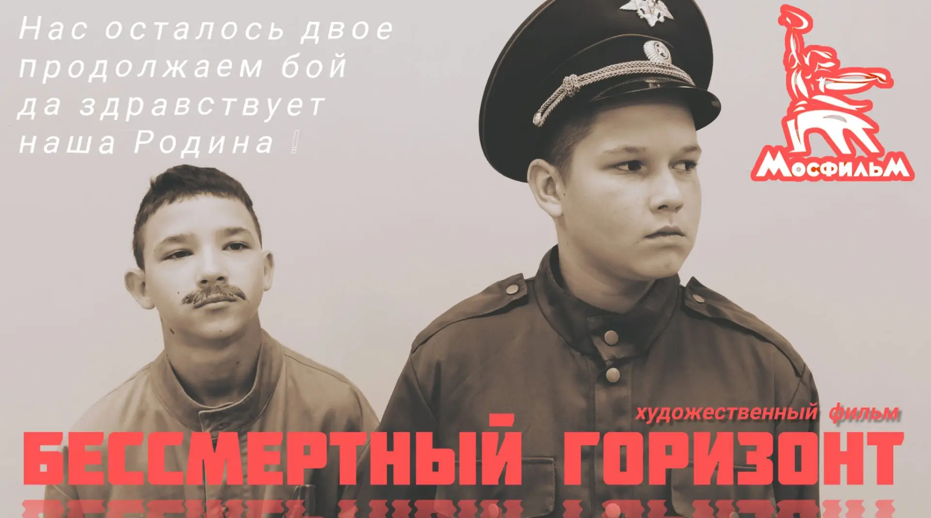 С Днём российского кино! ✨