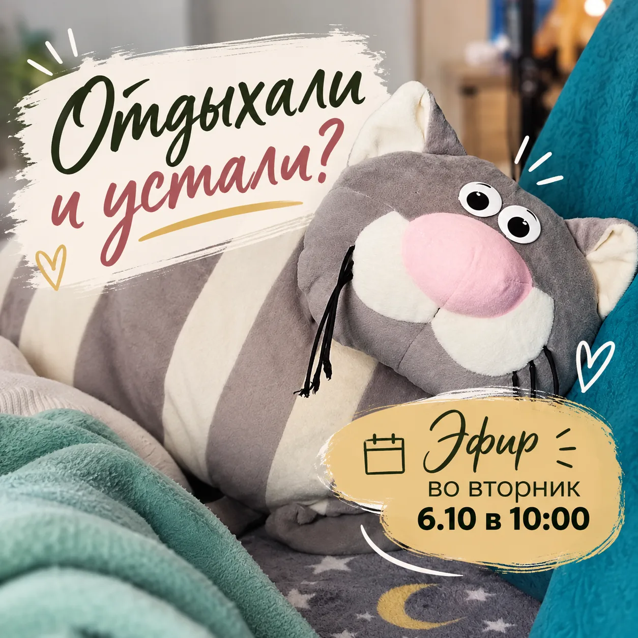 Почему иногда отдых не помогает отдохнуть?