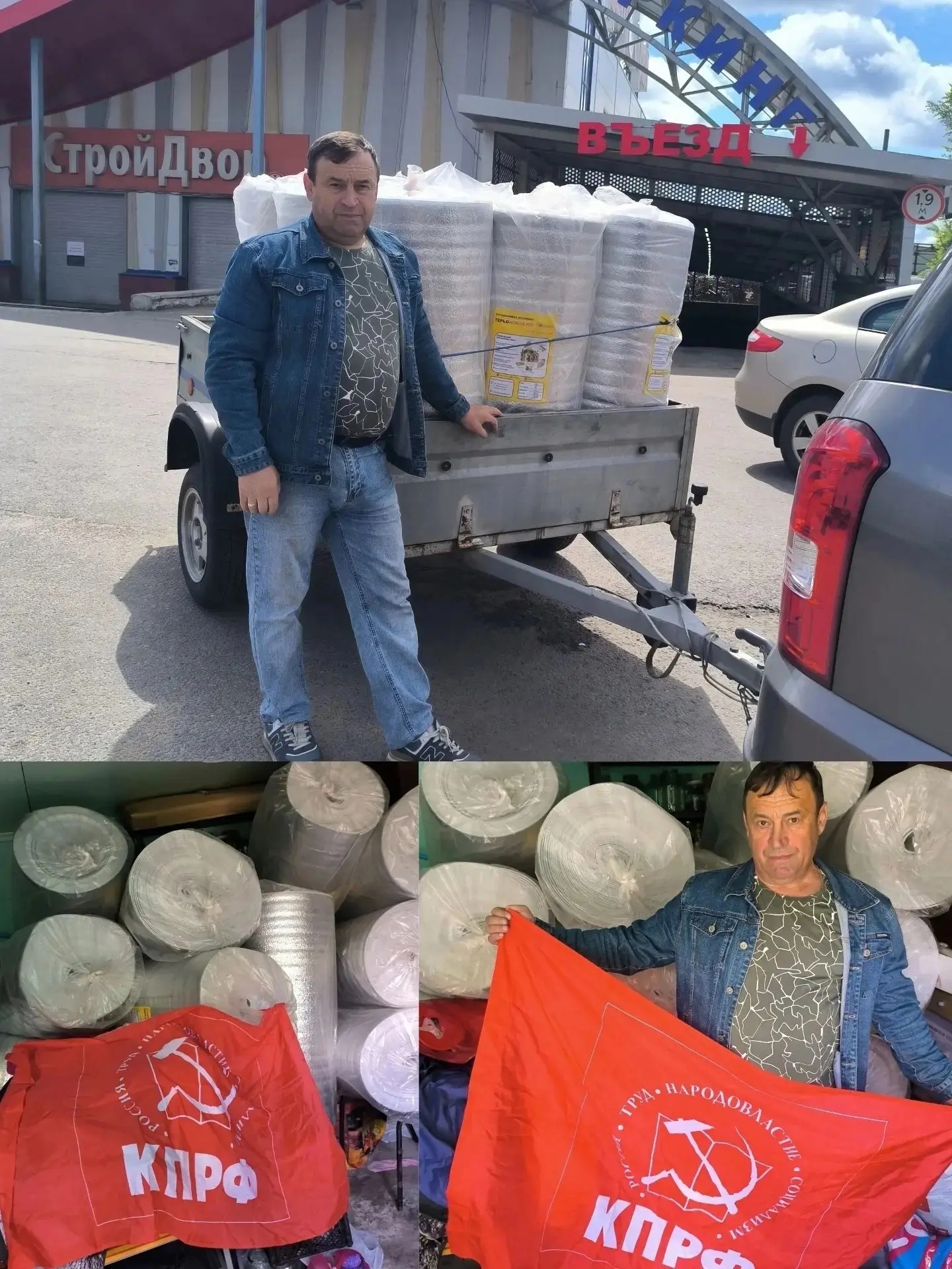 😊  В прошлую пятницу группа «Поддержим СВОих» отправила очередной гуманитарный груз для наших бойцо