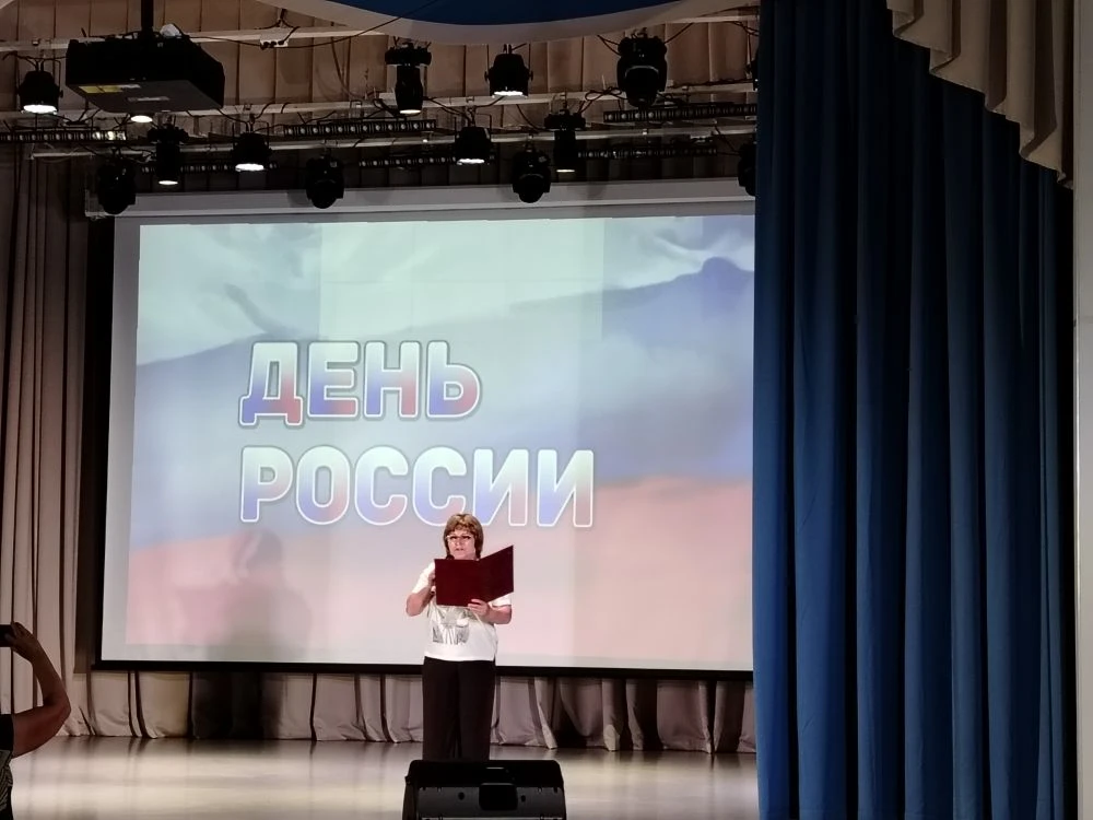✨ В преддверии главного государственного праздника — Дня России🇷🇺 —  на Красноорловск...